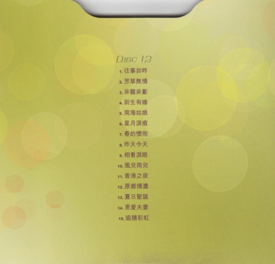 Bộ 5 đĩa cd Teresa teng(Đặng Lệ Quân) vol 11-15
