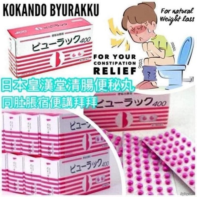 Viên uống Detox nhuận tràng Kokando Nhật Bản - 8 Vỉ 400 Viên nhập khẩu
