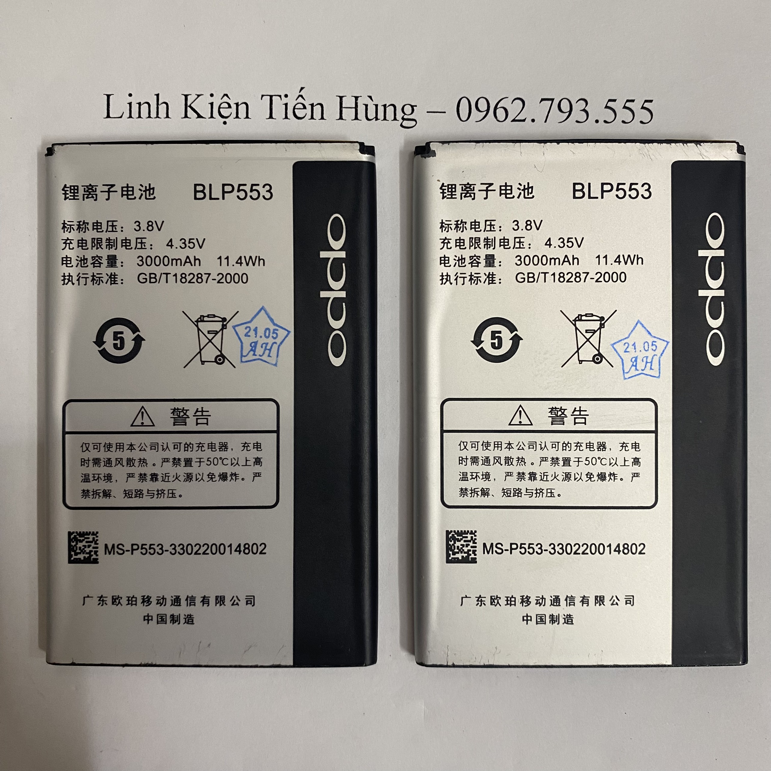 Pin OPPO U707, Find Way S, Ulike 2- BLP553 bảo hành 6 tháng