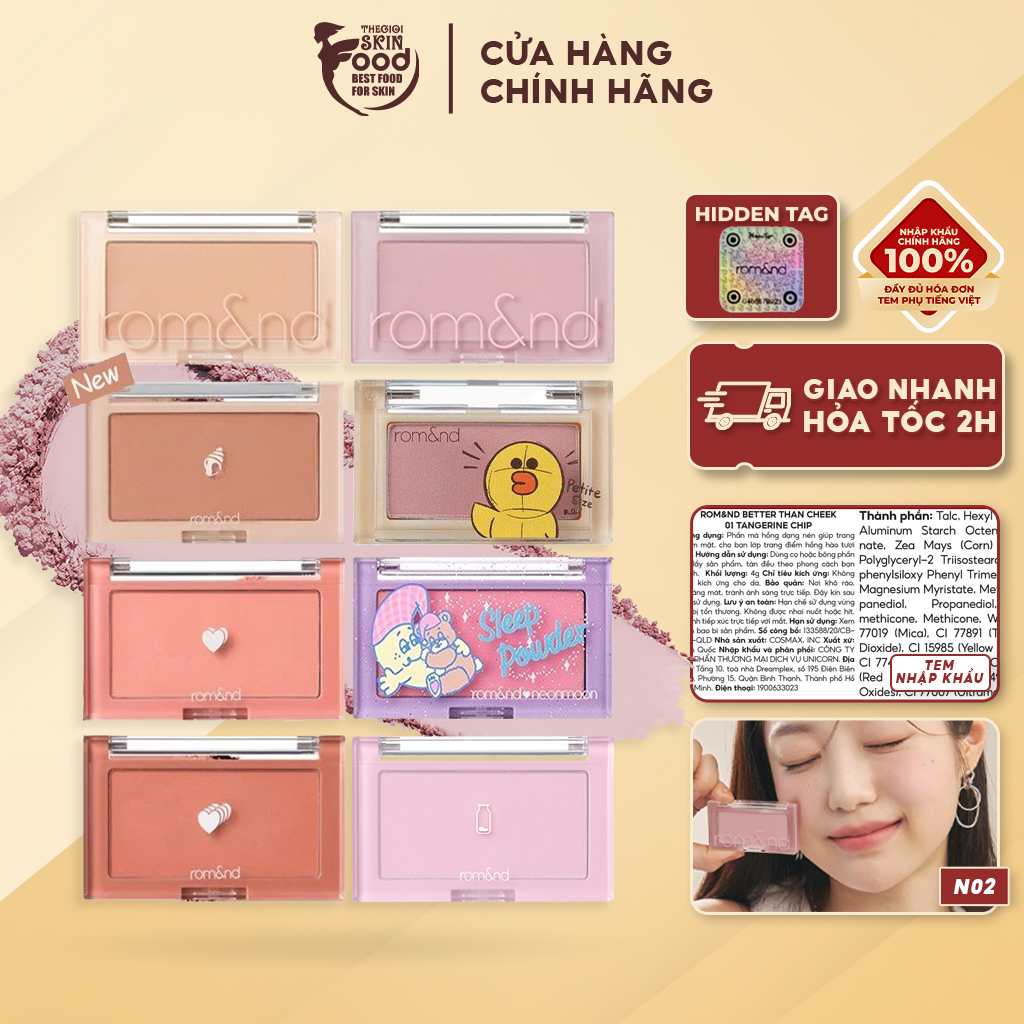 [NEW] [MUTERAL NUDE] Má Hồng Dạng Phấn Romand Better Than Cheek 3.8g