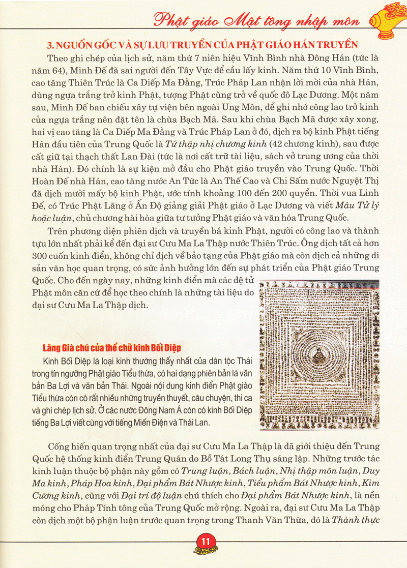 Phật Giáo Mật Tông Nhập Môn - Không Hạ