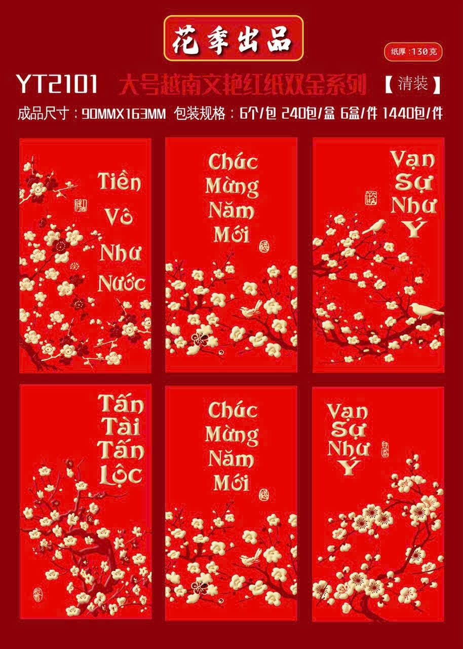 Bao Lì xì set 6 bao Tết Giáp Thìn 2024