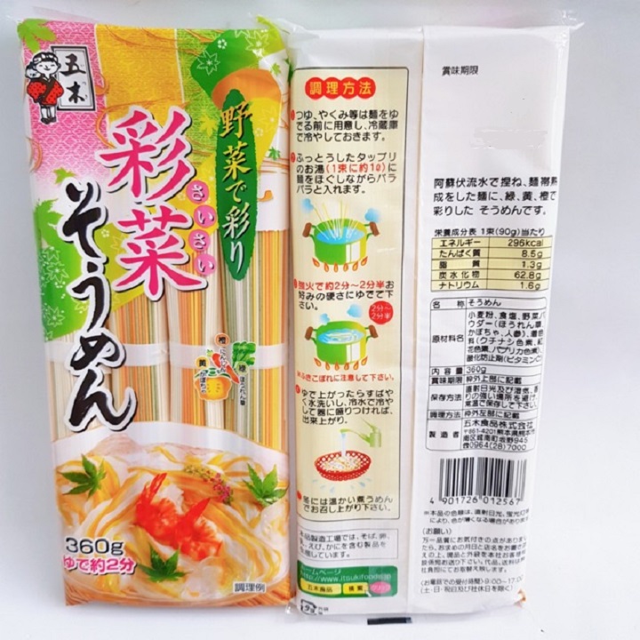 Mì somen rau củ Itsuki Nhật Bản 320g