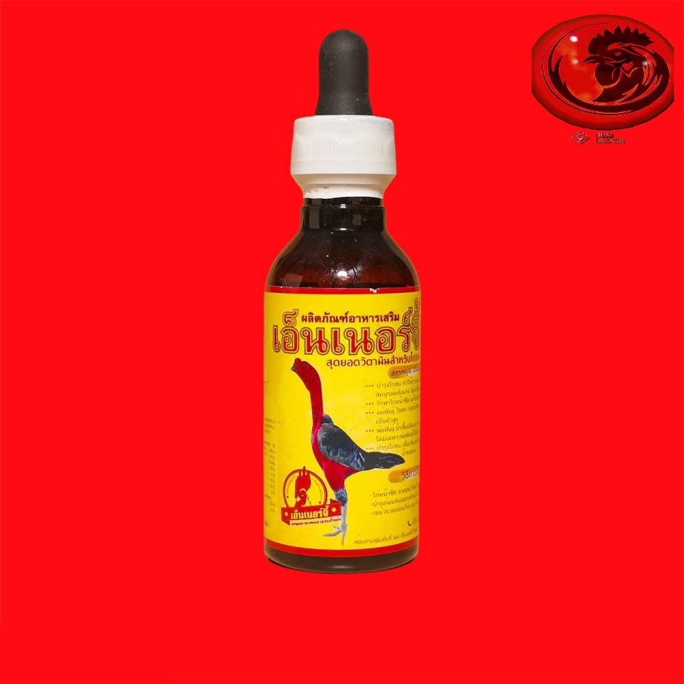 ỐM TRONG bổ sung vitamin, khoáng cho gà đá, gà chọi, gà tre