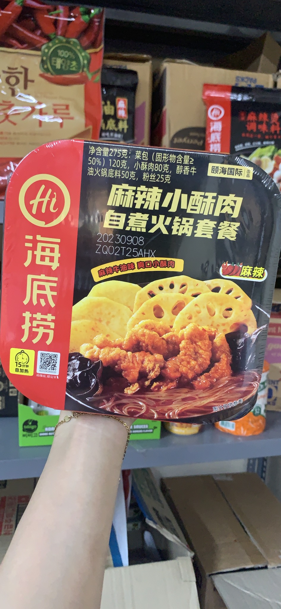 Lẩu tự sôi Nạm bò cà chua ( bò mềm, thịt heo chiên giòn, nạm bò cà chua )