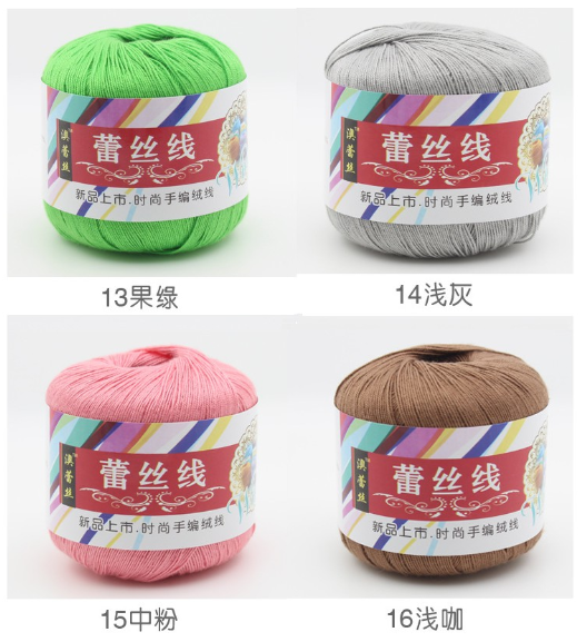 Len cotton 100% (chỉ cotton móc áo ) (35k/cuộn/50gram)