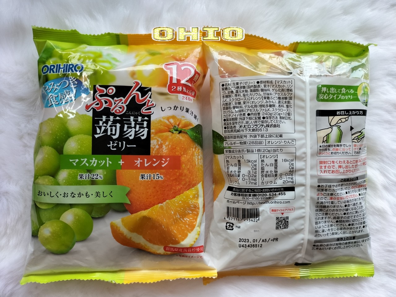 Thạch hoa quả Orihio- Thạch trái cây Nhật Bản (20g x 12)