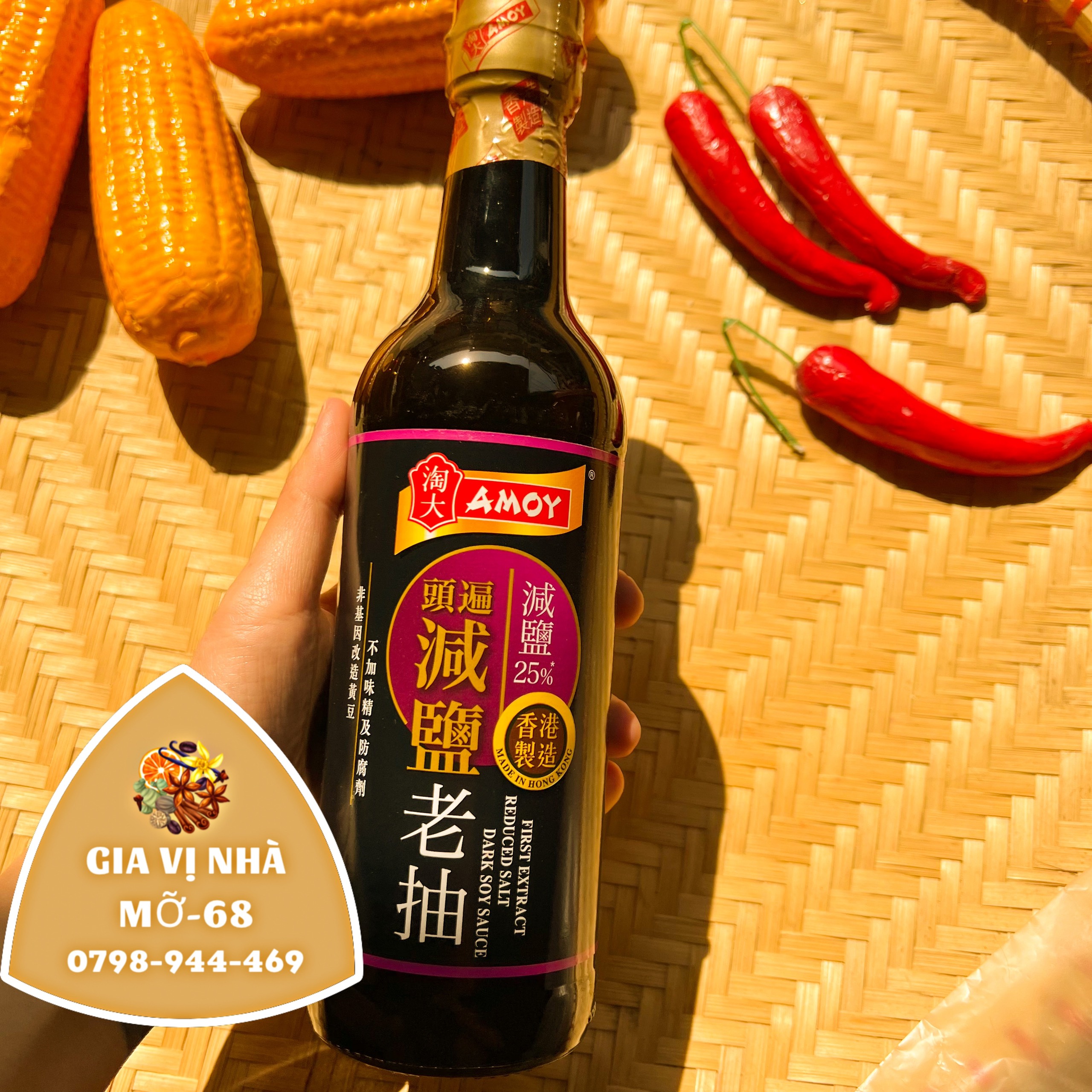 NƯỚC TƯƠNG ( XÌ DẦU) NGỌT AMOY -550ML