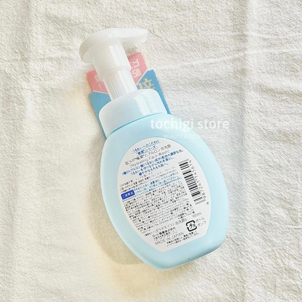 Sữa rửa mặt tạo bọt Hada Labo Nhật Bản