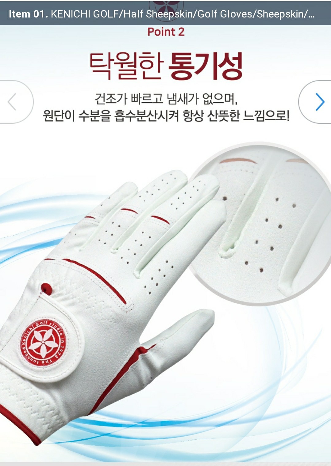 găng tay kenichi golf glove 골프장갑