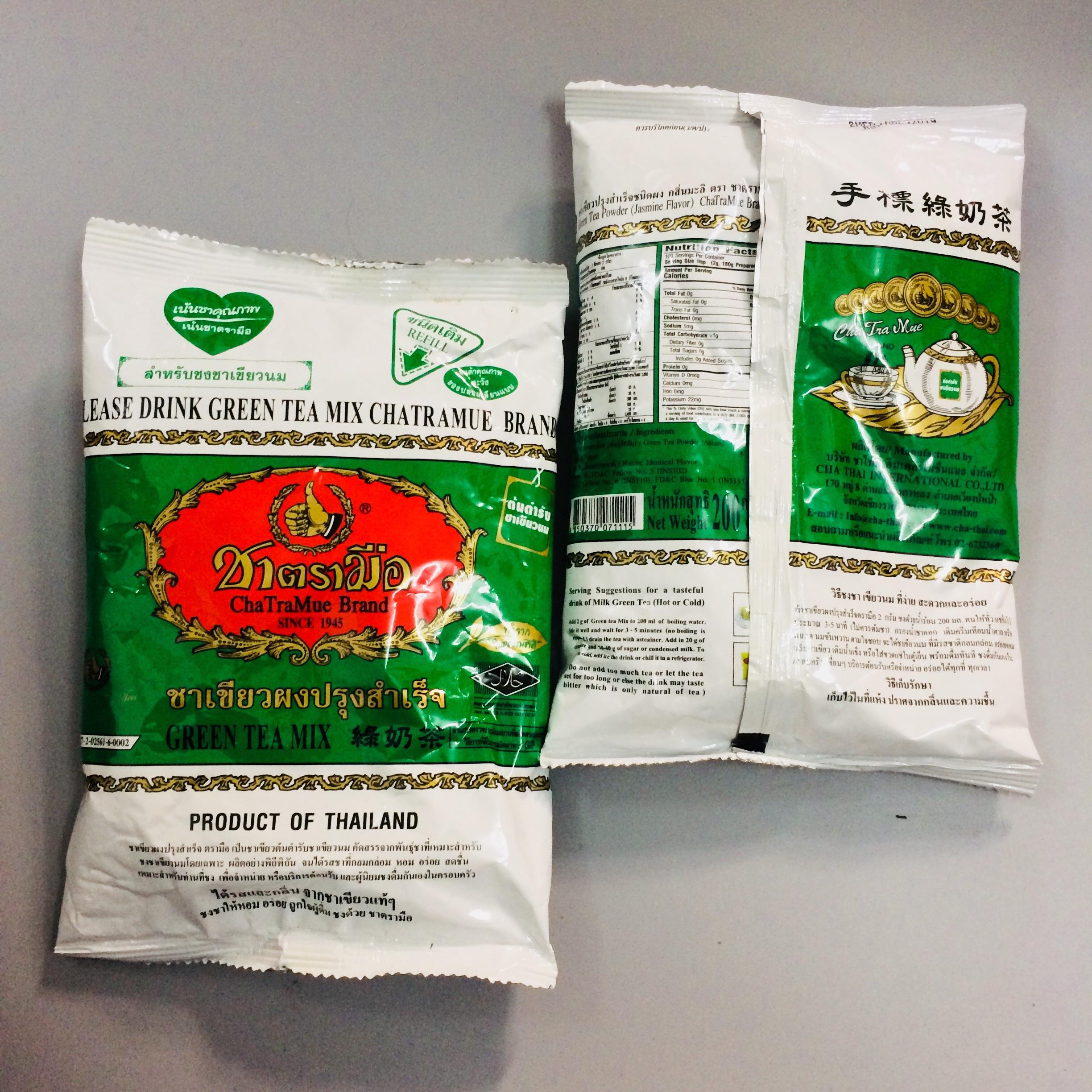 Trà Thái Xanh/ Làm Trà Sữa 200g