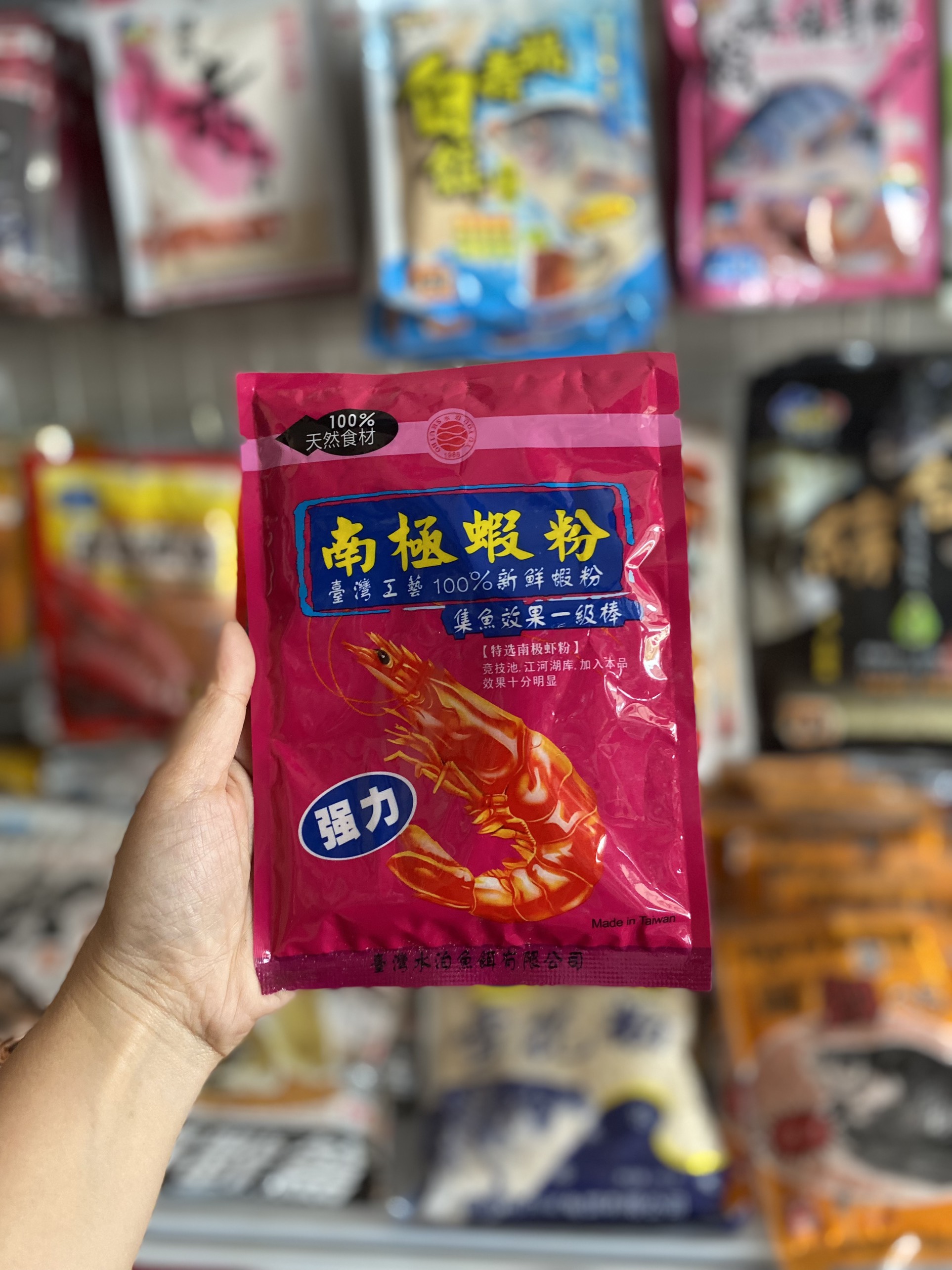 Mồi câu cá tôm thủy bạc Sa phạm - Cám câu cá tôm thuỷ bạc sapham