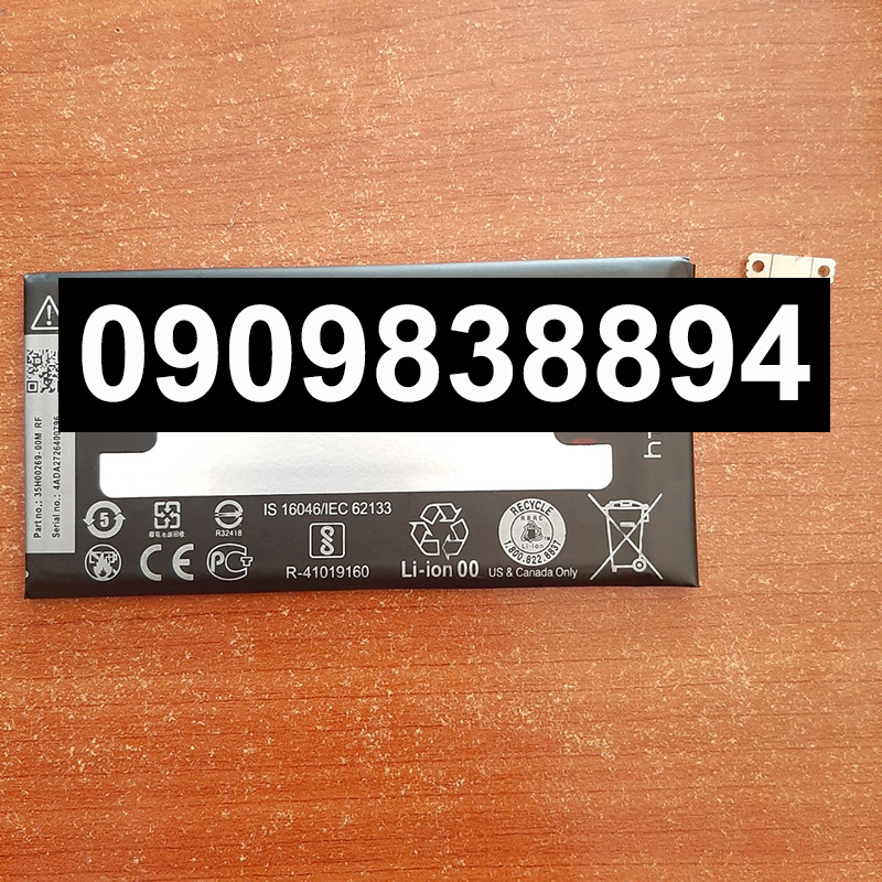 Pin htc u ultra