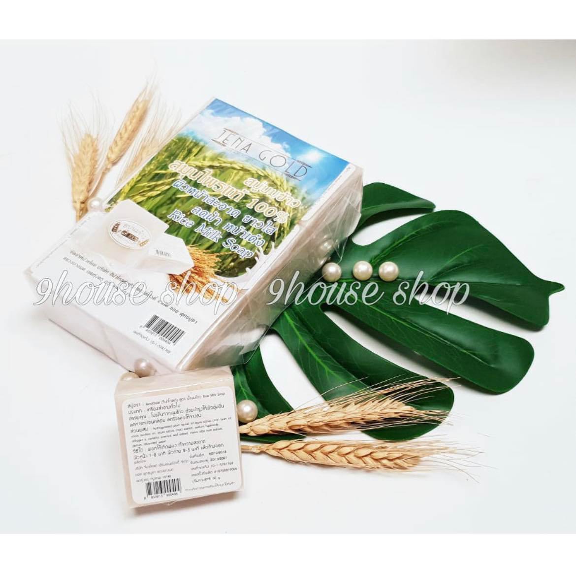 01 Cục Xà Bông Sữa Gạo (Da Mặt & Body) ThaiLand
