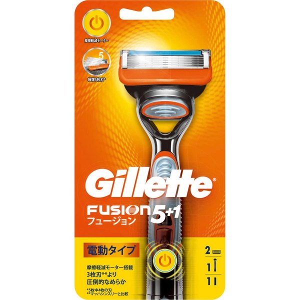 Dao cạo râu Gillette Fusion 5+1 AIR Chạy Pin (Kèm 2 lưỡi dao thay thế) nhập khẩu