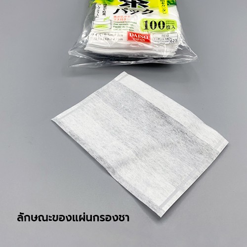 [HCM]Giấy lọc trà trắng Daiso 100 miếng