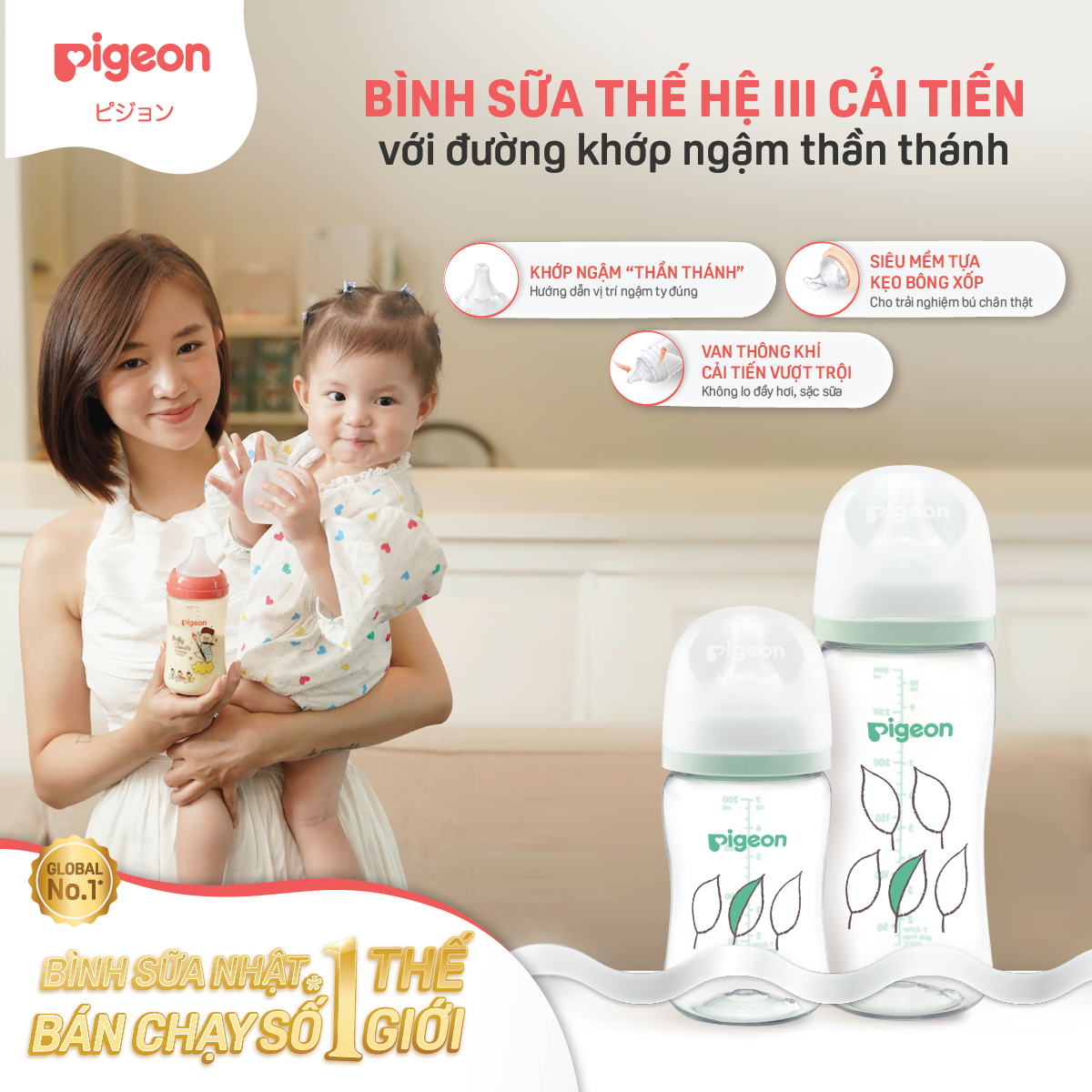 Bình Sữa Pigeon Softouch T-Ester Plus Thế Hệ III - Chiếc lá 200ml/300ml