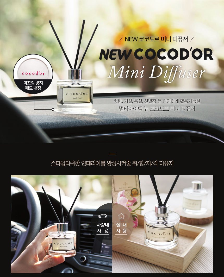Tinh Dầu Tán Hương COCODOR DIFFUSER Mini 50ml