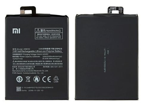 Pin xiaomi mi max 2 / bm50 / 5300mah zin - hàng nhập khẩu