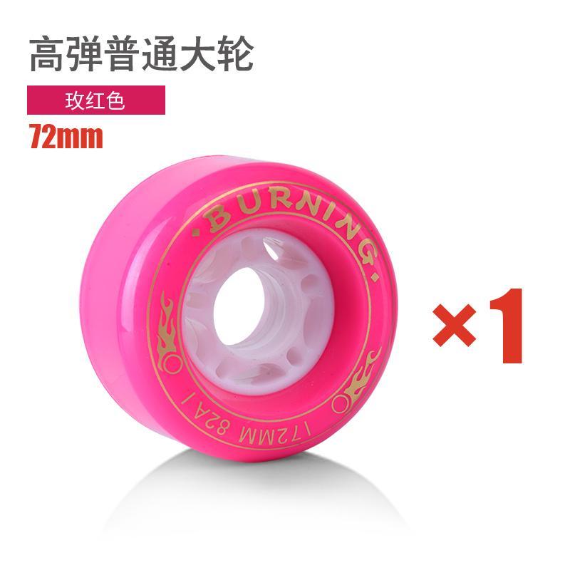 Giá bán Điểm Bốc Cháy Ván Trượt Ván Trượt Bánh Xe Bản Dài Lộ Tấm Bánh Xe 72*44 Mm Bánh Xe Lớn Độ Đàn Hồi Cao Ván Trượt Bánh Xe