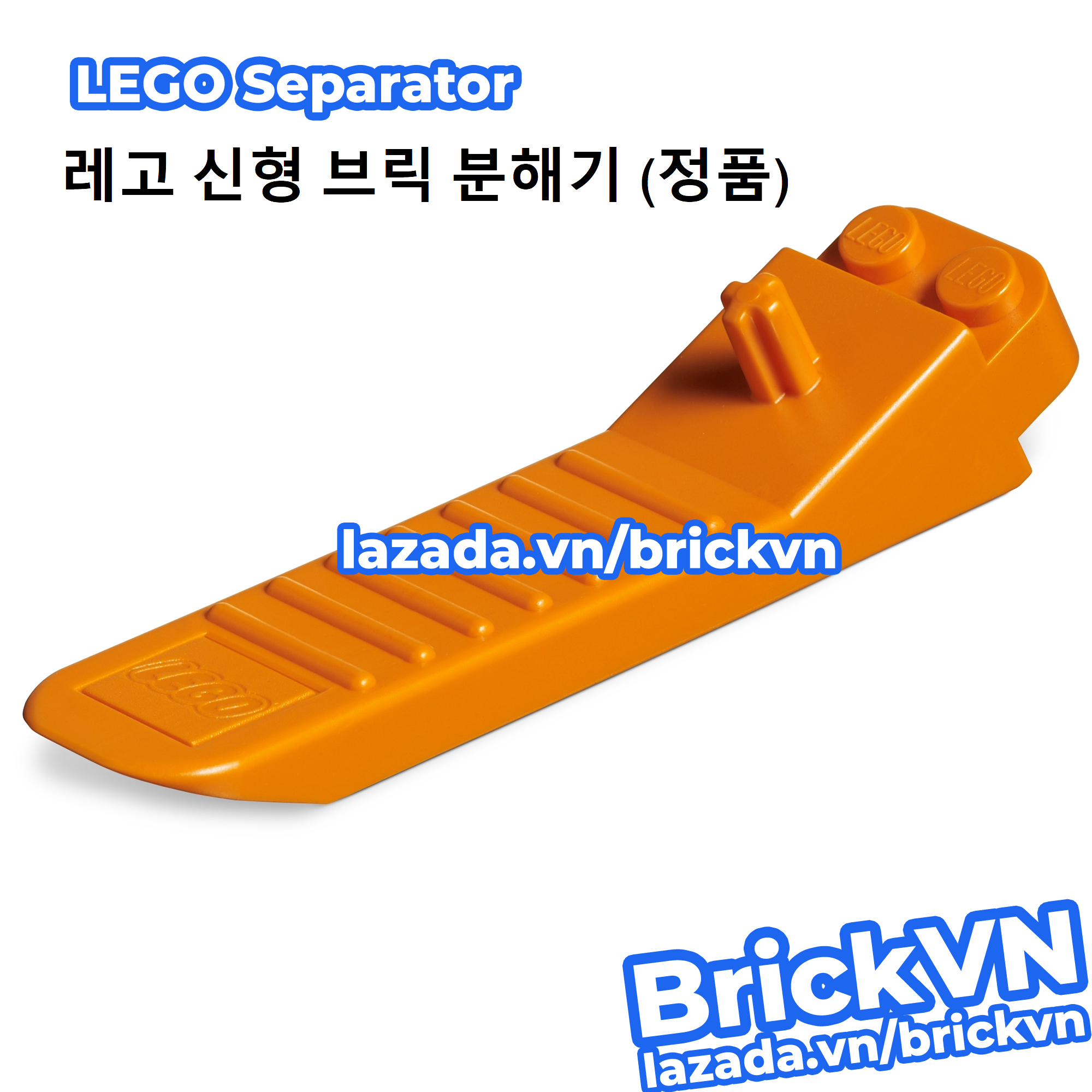 New LEGO Orange Human Tool, Brick and Axle Separator 630 (Loose, Genuine LEGO)