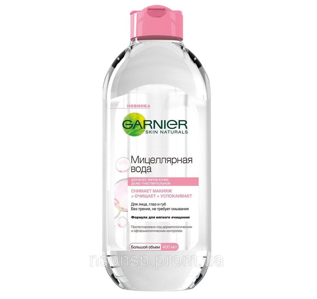 NƯỚC TẨY TRANG GARNIER 400ML- NGA