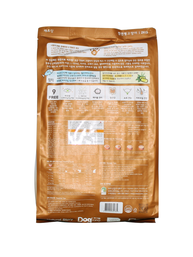Catsrang - thức ăn cho mèo mọi lứa tuổi 2kg