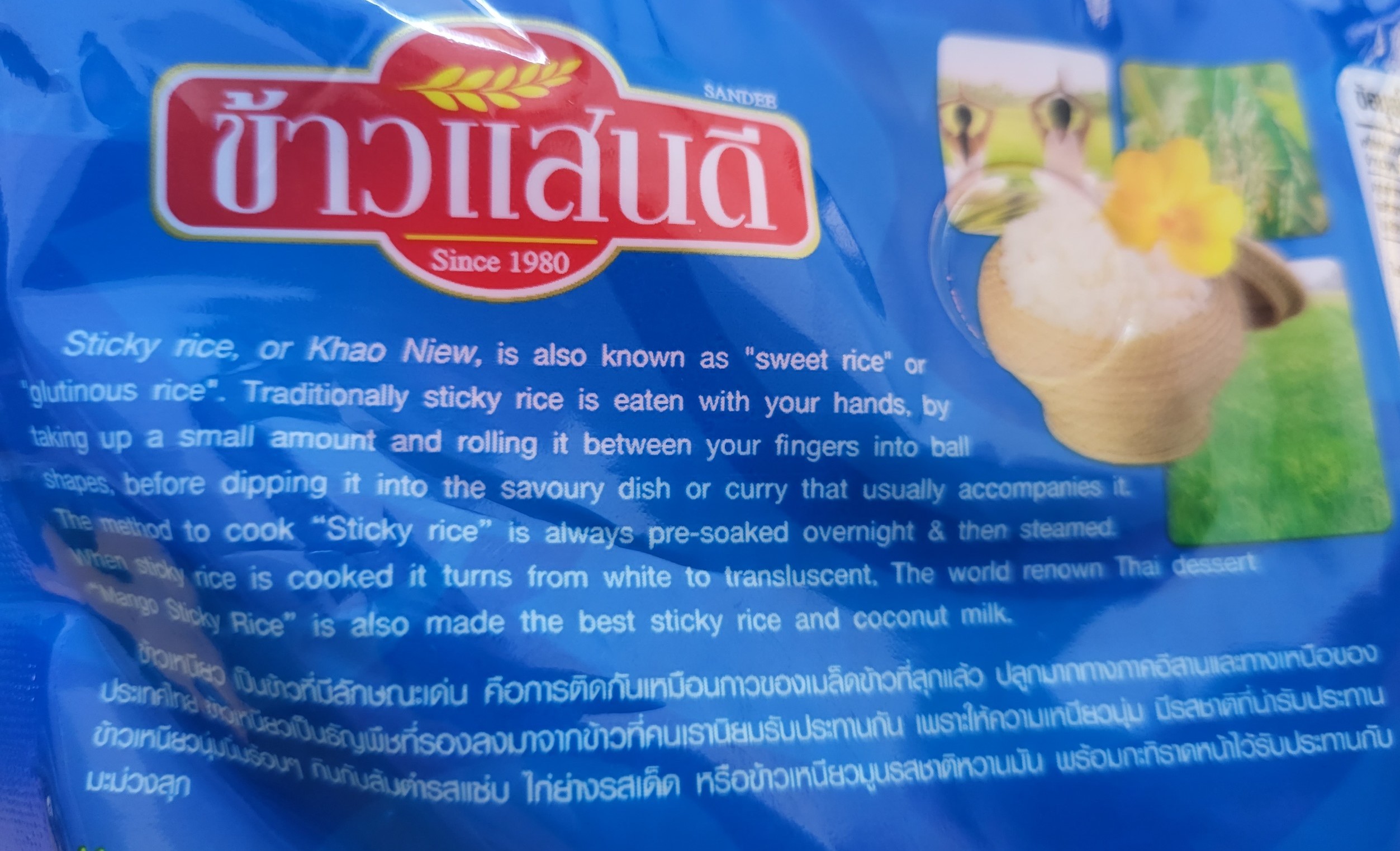 SANDEE (Túi XANH 1 Kg) GẠO NẾP THÁI (Sticky Rice) Fineness Glutinous Rice (HALAL)