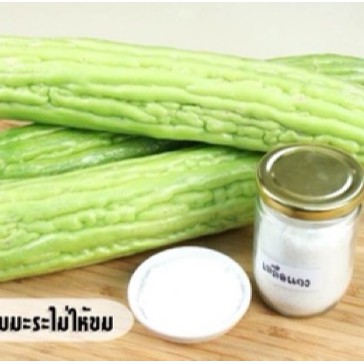 Hạt giống mướp đắng khổng lồ