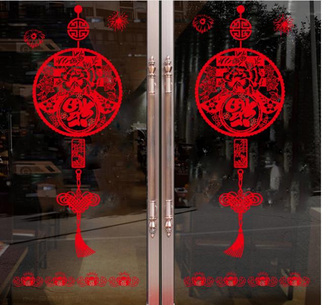 Decal Trang Trí Tết - Ngọc Bội Đỏ Chúc Xuân