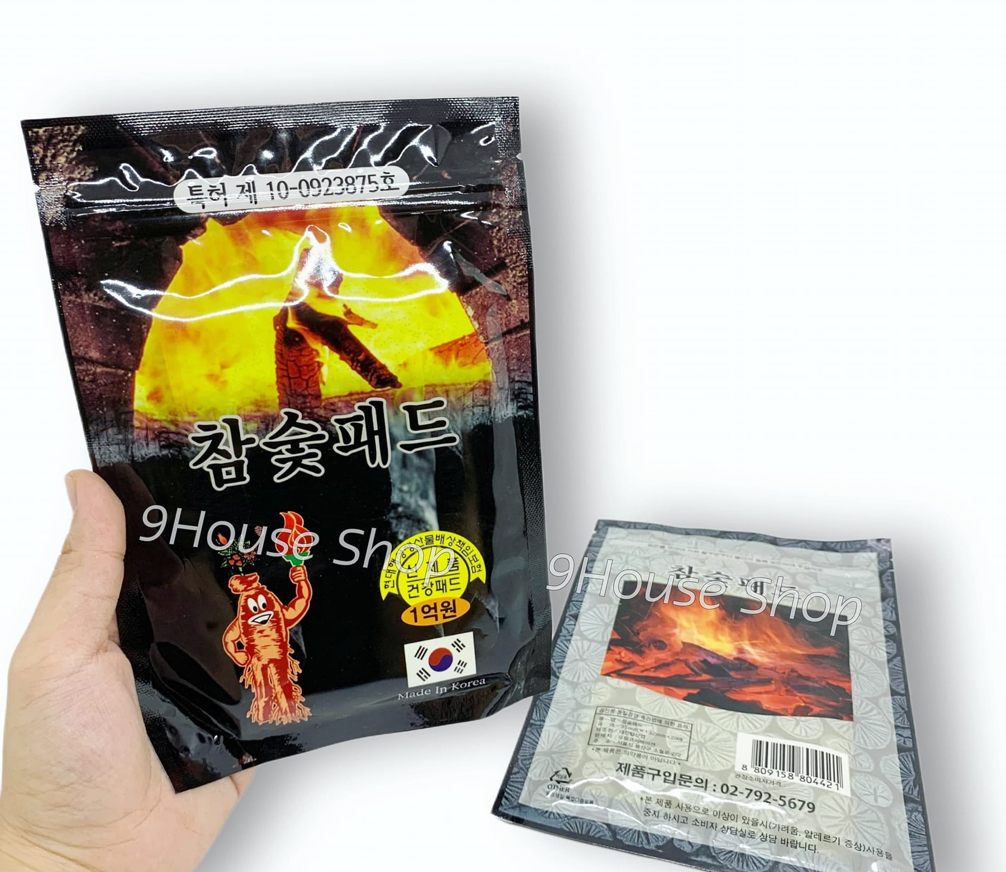 01 Cao Dán Hồng Sâm Than Hoạt Tính Hàn Quốc (20 Miếng) - Đen Đuốc