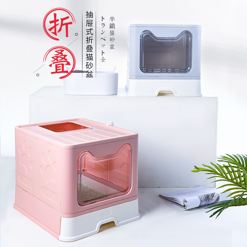 Nhà vệ sinh siêu lớn cho mèo HT12-13