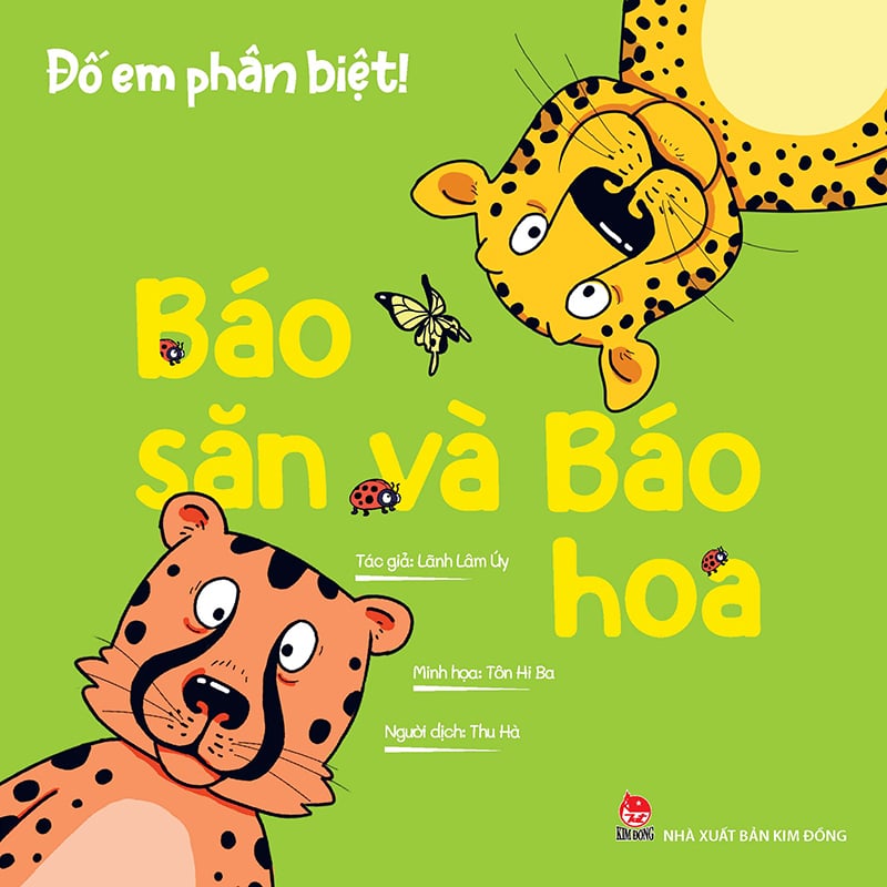 Kim đồng - đố em phân biệt ! - báo săn và báo hoa