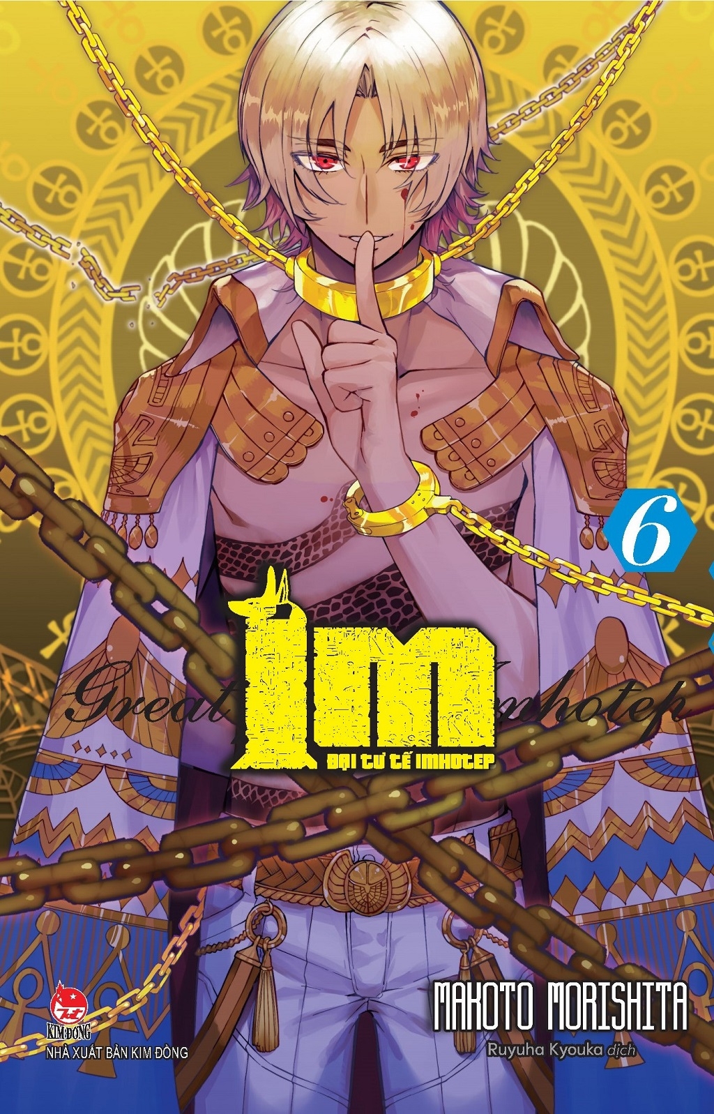 Fahasa - im - đại tư tế imhotep - tập 6