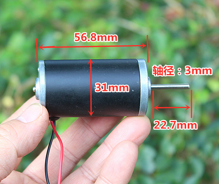 Động cơ dc nam châm vĩnh cửu nhỏ động cơ dc dc12v-24v cực khỏe