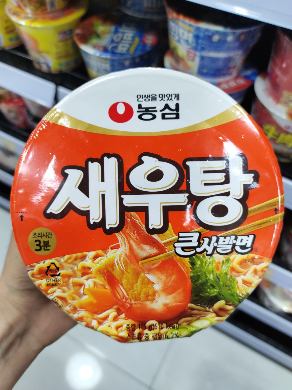 Mì vị tôm bát lớn hàn quốc 115g - 새우탕