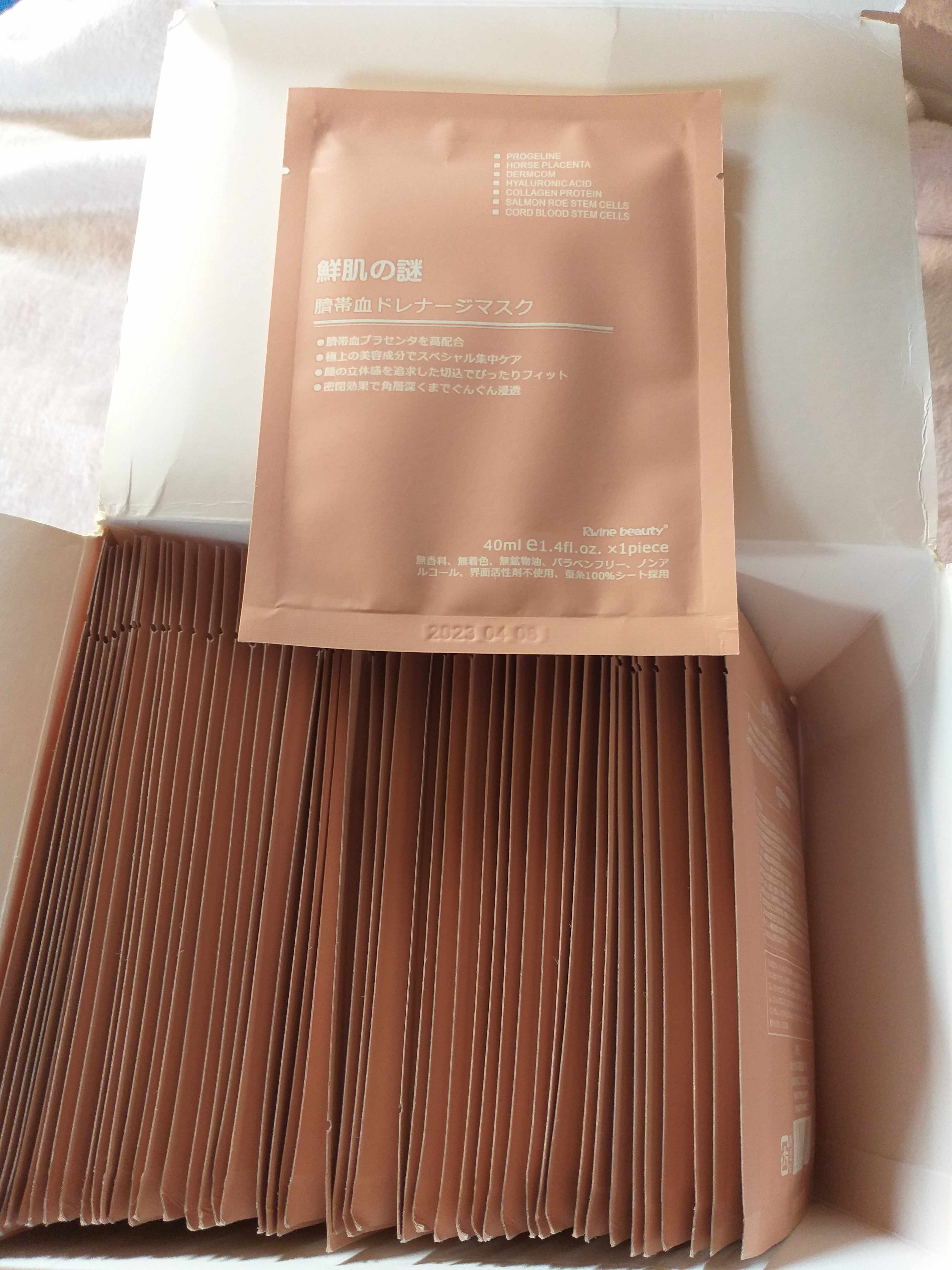 MẶT NẠ DƯỠNG TRẮNG DA