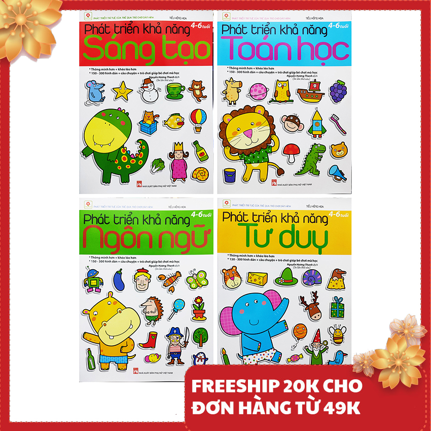 Sách - Phát triển trí tuệ của trẻ qua trò chơi dán hình - Combo 4 cuốn cho bé từ 4 đến 6 tuổi