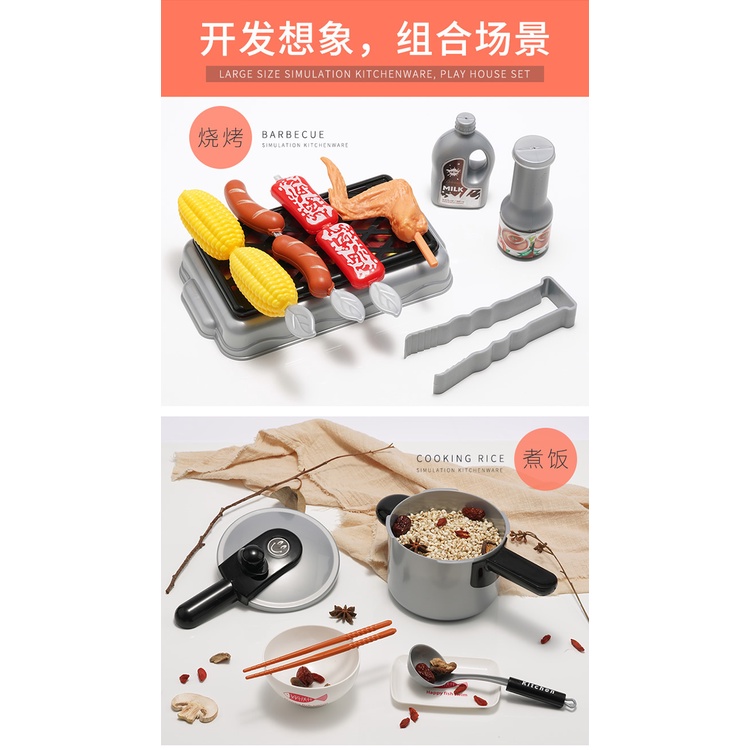 Bộ đồ chơi nấu ăn Kitchen 36 món cho bé