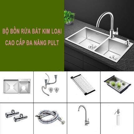 Bộ bồn rửa bát kim loại cao cấp đa năng PULT