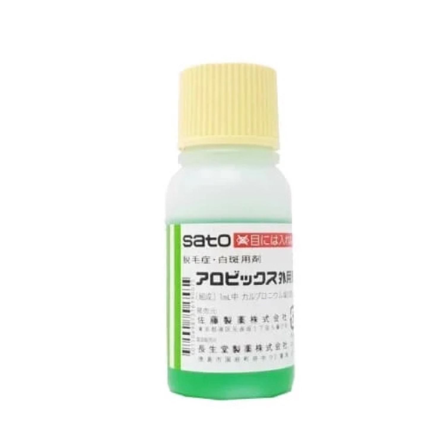 Tinh Chất Kích Thích Mọc Tóc Sato Arovics Solutions 5% Nhật Bản 30ml