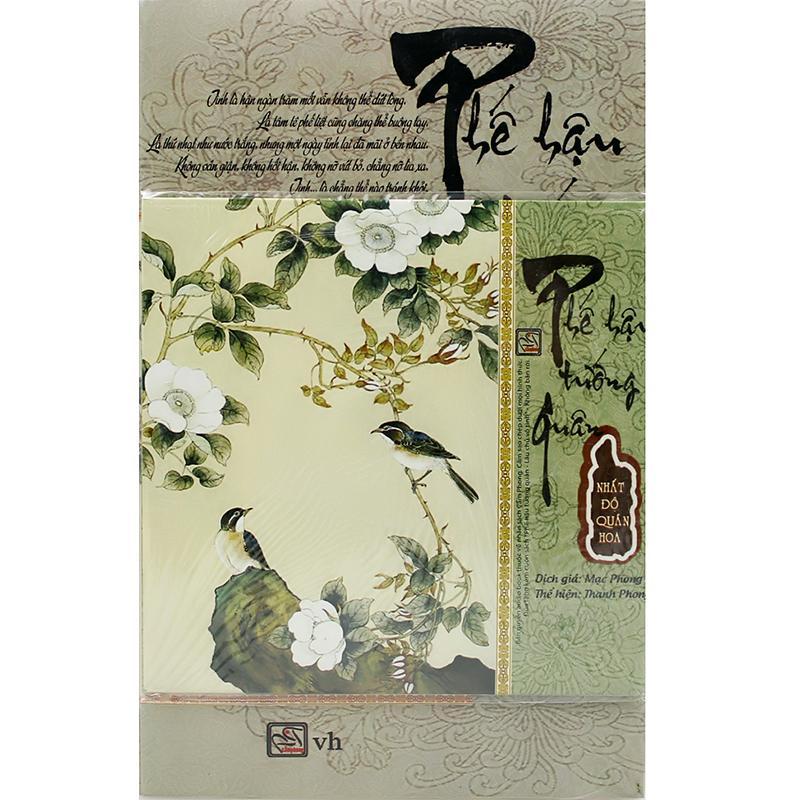 Mua Sách Đôi: Phế Hậu Tướng Quân, Lâu Chủ Vô Tình + Tặng Bookmark