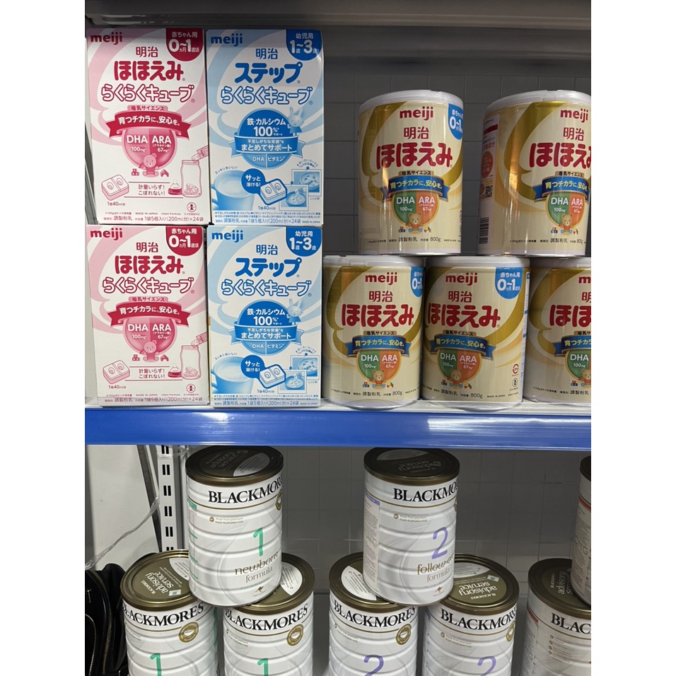 Sữa Meiji Dạng Thanh - Nội Địa Nhật 30 thanh