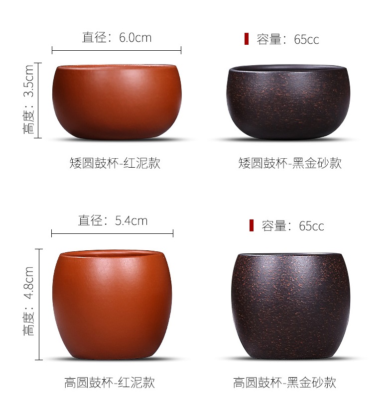 Chén Tử Sa Nghi Hưng 200 ml Chén Chủ