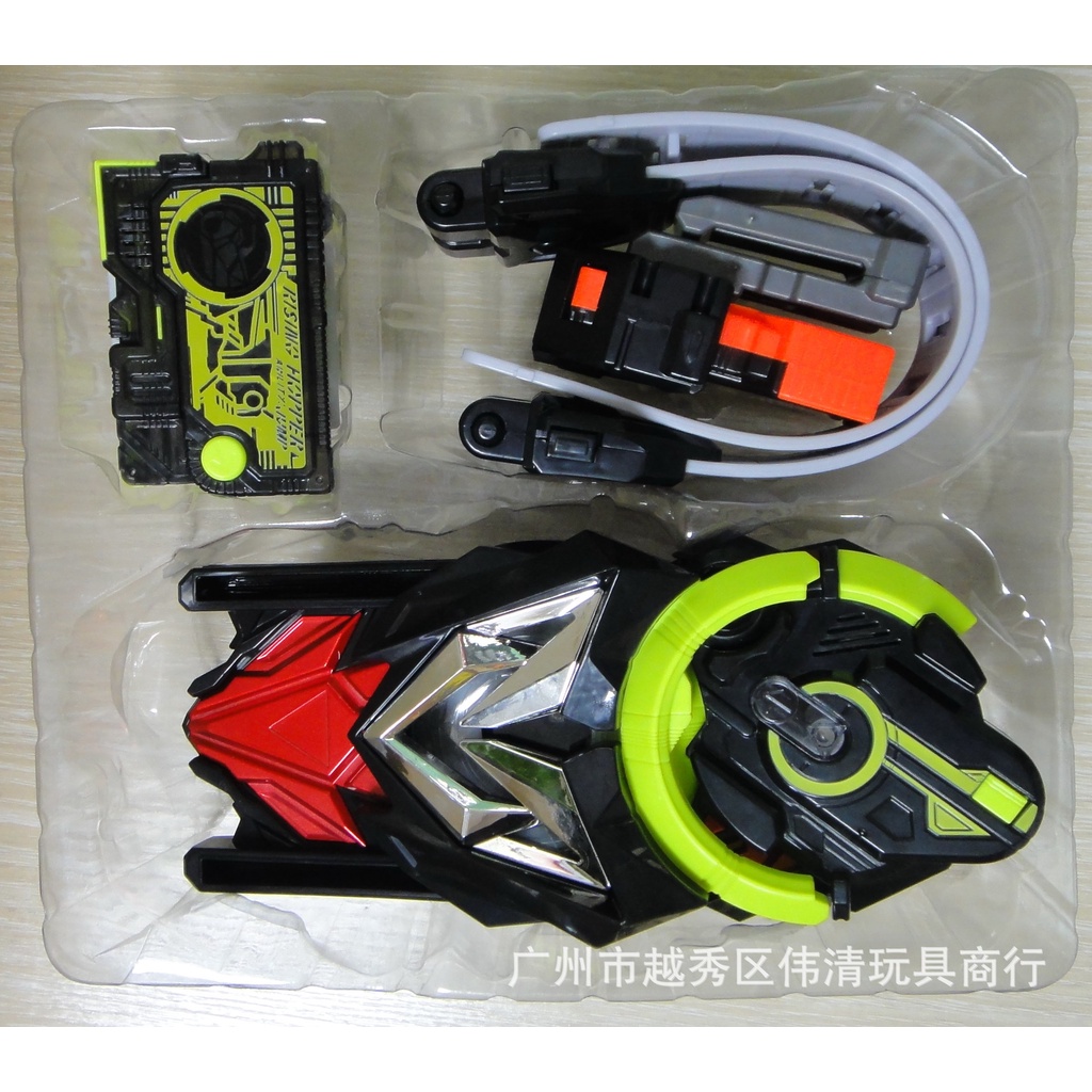 Thắt lưng Kamen Rider Zero One DX Zero One Driver Bootleg China 2 Key