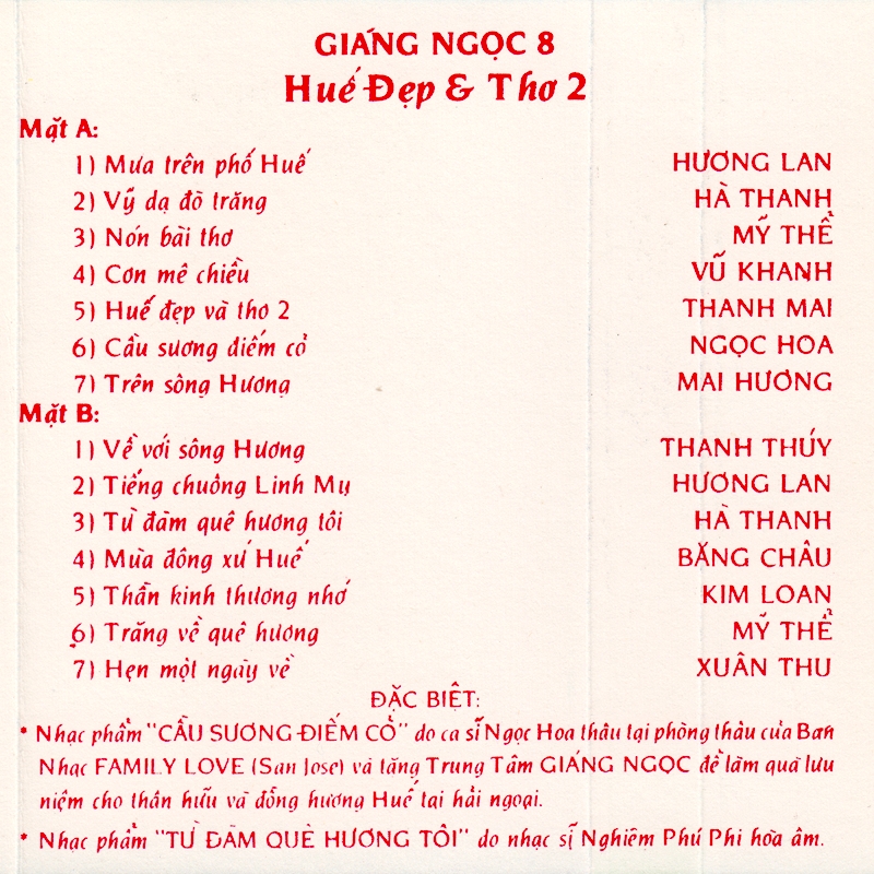 bộ 5 đĩa cd nhạc về Huế 1