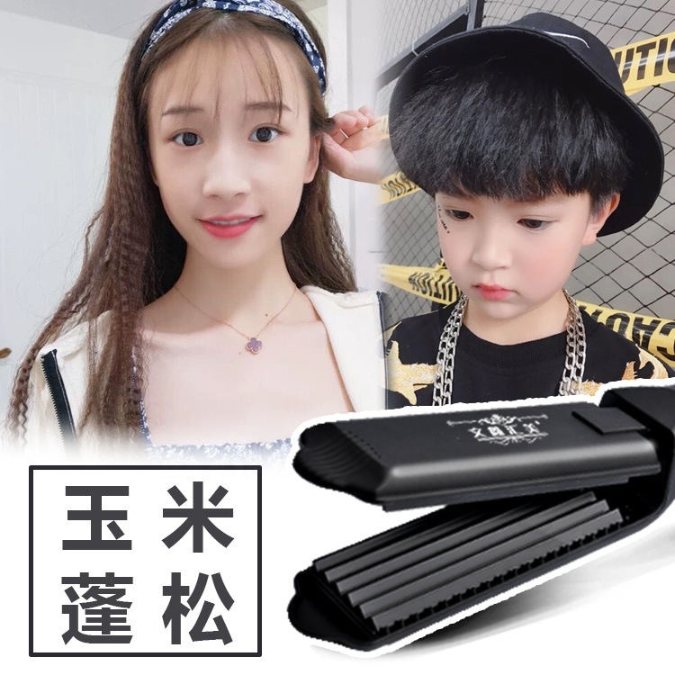 Máy bấm tóc dập xù tóc tạo phồng chân tóc cao cấp