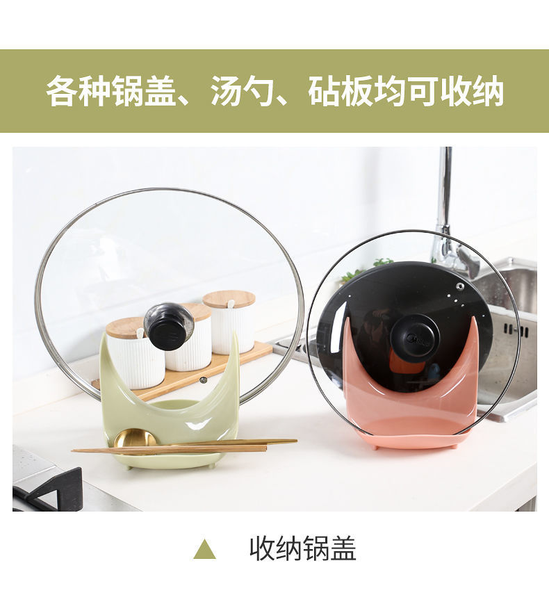 Giá Để Nắp Nồi Nhà Bếp Giá Đỡ Nắp Nồi Đa Năng Gia Dụng Không Cần Đục Lỗ Giá Đỡ Ngồi Giá Nhựa Giá Để Đồ