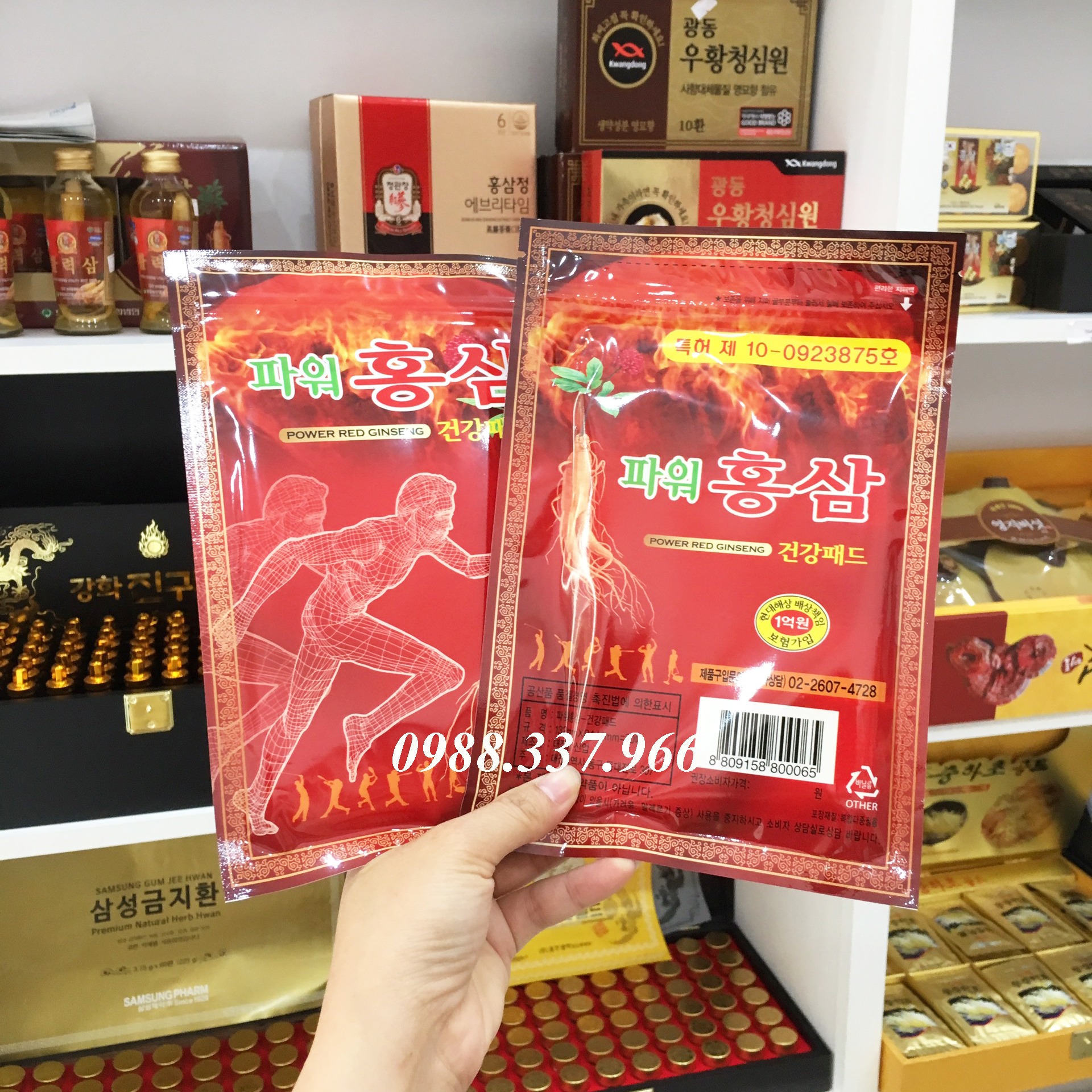 CAO DÁN HỒNG SÂM GIẢM NHỨC MỎI POWER RED GINSENG