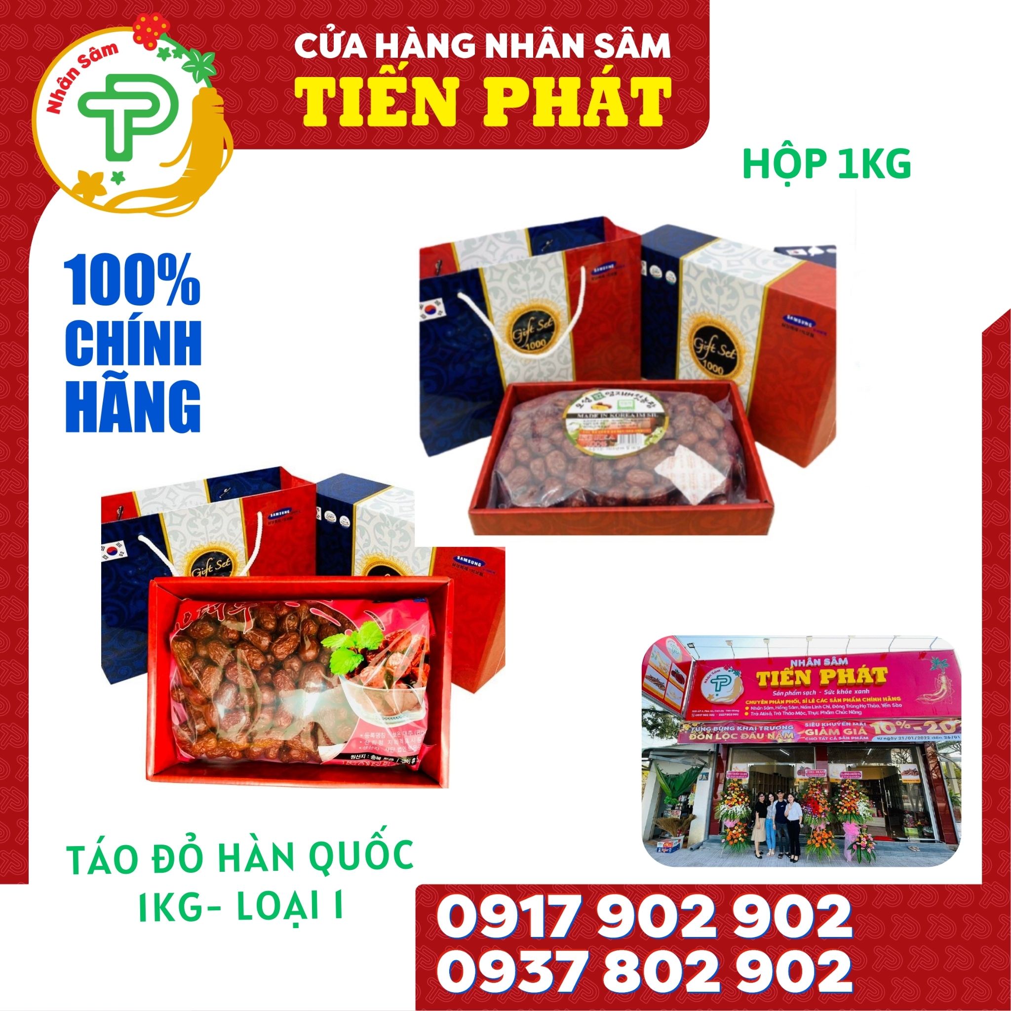 Táo Đỏ Sấy Khô Hàn Quốc Loại 1